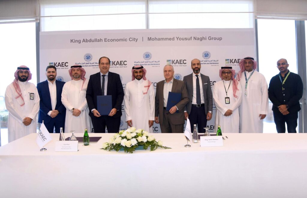 EEC and the Mohamed Yousuf Naghi Group