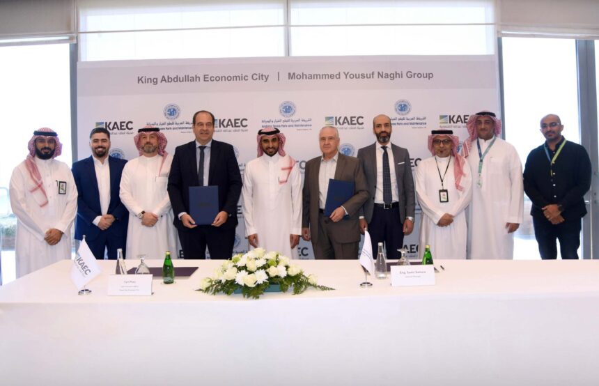 EEC and the Mohamed Yousuf Naghi Group