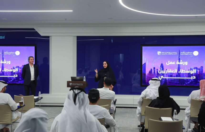 Dubai Real Estate Brokers Programme