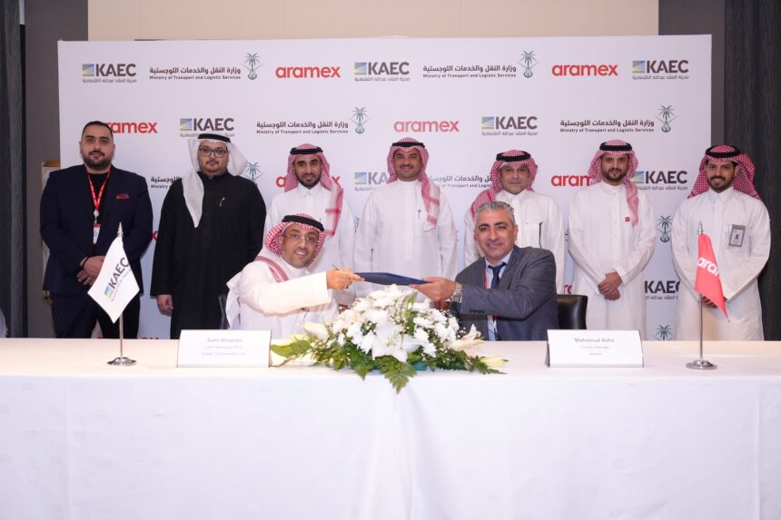 Emaar, The Economic City