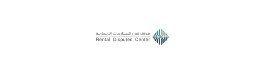 rental dispute center-logo