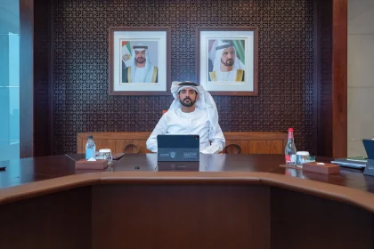Hamdan Bin Mohammed