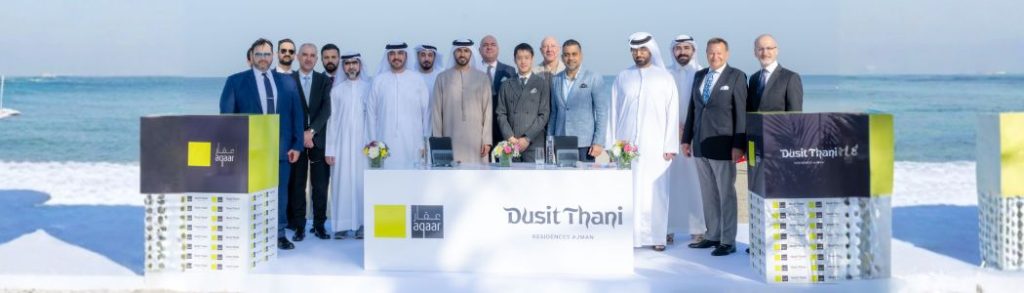 Aqaar and Dusit International Launch